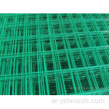 ألواح شبكية ذات PVC Green PVC